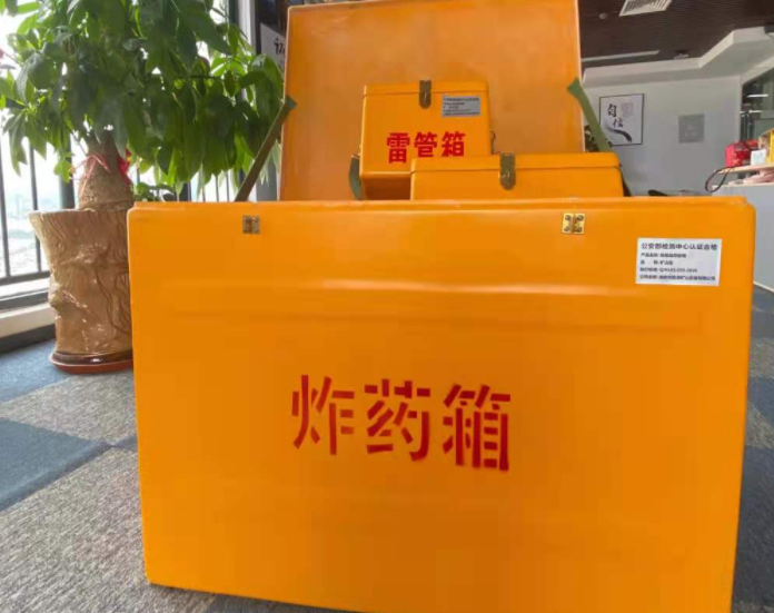 益阳玻璃钢炸药箱雷管箱的优势在哪里？