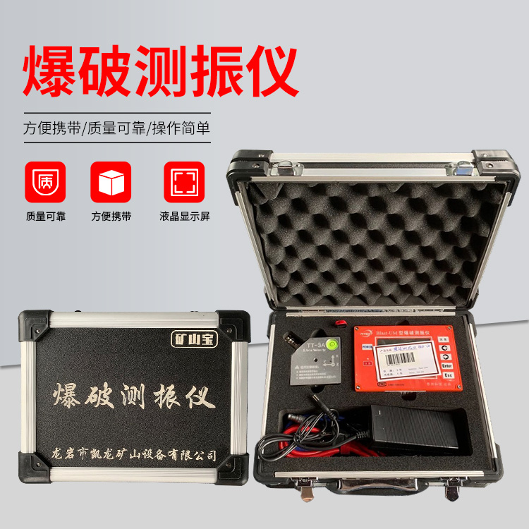 益阳爆破测振仪的工作原理是什么？