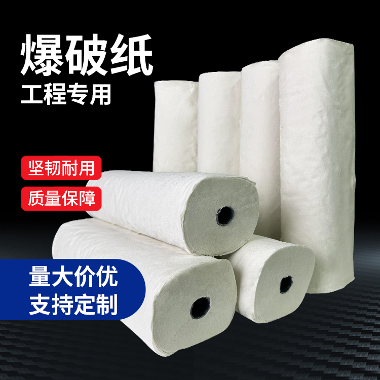 益阳什么是液氧爆破技术？