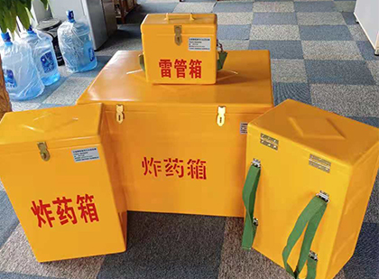 益阳玻璃钢雷管箱与炸药柜：爆破器材储存安全的“专岗卫士”与系统化解决方案