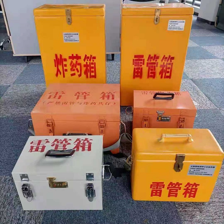 益阳矿山民爆物品存储怕违规？火工品存放箱这样选才合规又安全