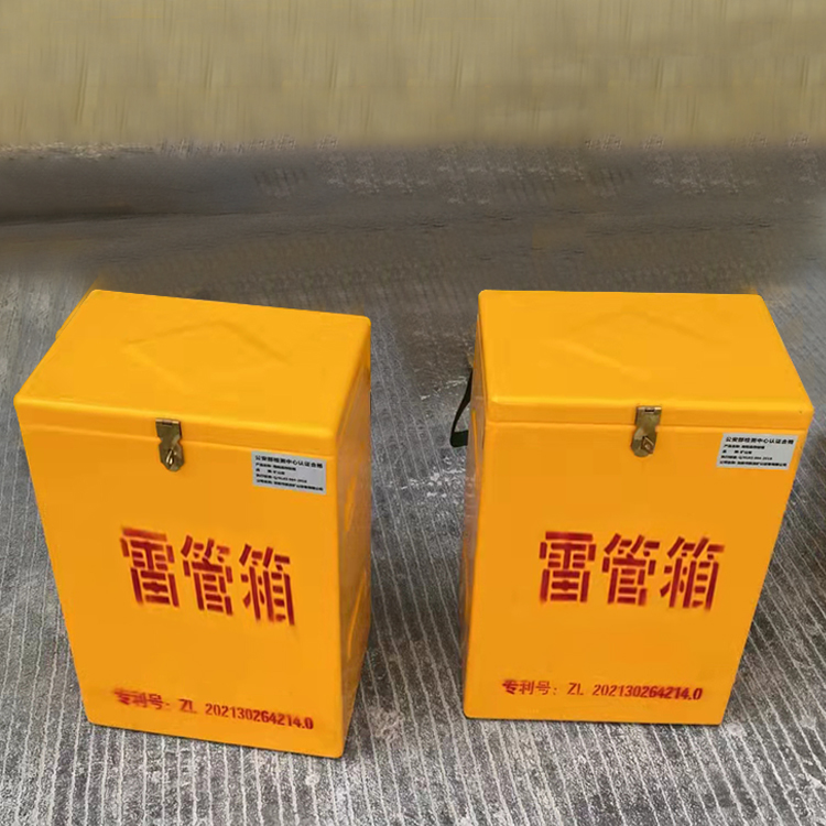 益阳玻璃钢防爆箱（爆破箱）,爆破作业现场安全防护的革新之选