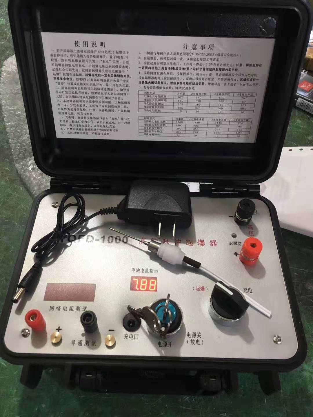 益阳发爆器（矿用起爆器）：爆破作业的“总开关”，你真的了解它吗？