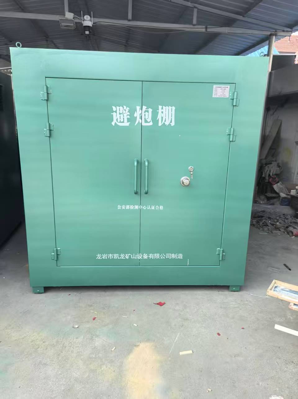 益阳露天作业爆破防护革命：避炮棚的多场景应用解析